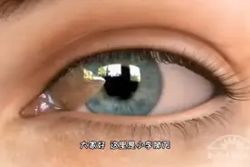 眼角长肉是什么病，眼角翼状胬肉原因和治疗，3D演示。。