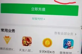 qq币可以赠送吗视频封面