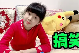 涵涵沉浸式做手抄报，结果状况百出，爆笑不断，连吹风机都用上了视频封面