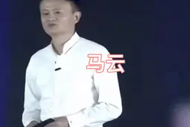 马云17年世界物联网博览会演讲视频封面