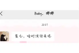 闺蜜聊天截图视频封面