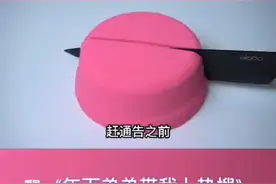 #小说推荐 微信公众号搜索欣阅文化，阅读更多精彩内容。视频封面