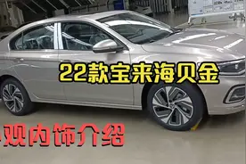 22款宝来外观、内饰介绍，为啥说宝来像迈腾，内饰悬浮屏不流行?