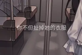 ＂西安地铁🚇事件＂你🈶️什么看法吗？视频封面