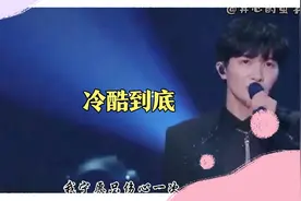 教科书级别的合作现场，周深16秒不换气连飙高音惊艳全场，真实力