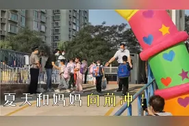 9.1开学：夏天终于长大成小学生啦！宝妈又面临新的问题...视频封面