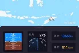 佩洛西飞机实时轨迹回放@今日头条 @环球时报热点视频封面