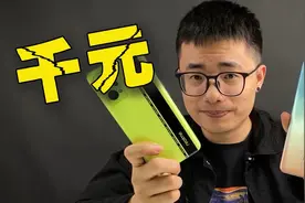 红米note9 Pro，不亏性能小钢炮！视频封面