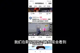 和平精英怎么设置才能一个人玩？让我来告诉新手玩家