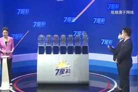 七星彩第22123期开奖，一等奖1注，出自浙江视频封面