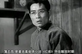 红岩中叛徒蒲志高的第一原型是他，没被双枪老太婆处决，是这么死