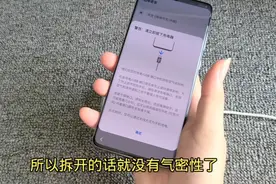 三星手机虽然号称ip68级防水，但是下水多了也容易出现这个毛病！视频封面
