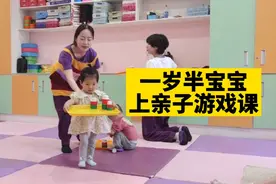 带一岁八个月宝宝上早教课，早教老师的游戏示范值得家长们学习