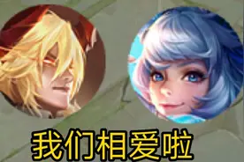 李信与阿离的爱情故事（胡编乱造）视频封面