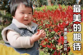 用手机记录宝宝的成长点滴，背景音乐，南征北战【最美的期待】