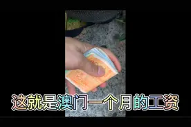 发工资→国际银行取澳门币兑人民币