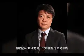 中弘股份是市场错误定价吗视频封面