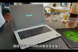 曝光闲鱼卖家骗子的骗人的手段视频封面