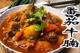 牛腩这样烧才好吃！营养均衡，色彩丰富，健康美味。