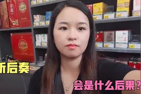 中秋将至，远嫁宝妈偷偷给父母转帐1000块，老公得知后找父母谈话视频封面