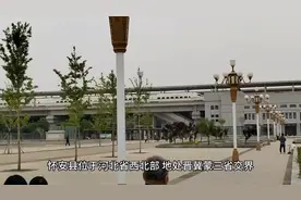 怀安县位于河北省西北部，是全国围棋之乡，熏肉豆腐皮一窝丝三宝视频封面