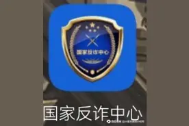 开朗网友必备表情包及国家反诈中心，沙皇大伊万