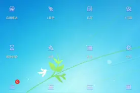 vivo秒变平板 去试一试吧 ！视频封面