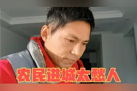 燃气公司收费不合理，物业办事拖拖拉拉，新房还没入住，愁坏涛子视频封面