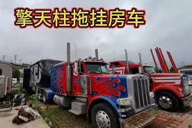 ~A级美式擎天柱房车，千万级福莱纳，一台你看了就想征服的房车。