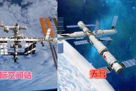 天宫惊艳世界，英网友：中国两年建成天宫，比我们填马路坑洼还快视频封面