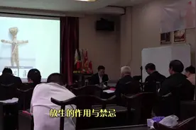 放生都有哪些作用与禁忌视频封面