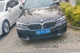 46万提了辆宝马530Li运动版，开了两个月后，车主一肚子话要说