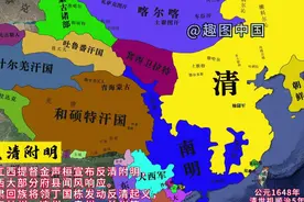 『清兵入关』版图演变全过程，明朝覆灭的那一刻，太令人惋惜了！