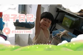 你们的宝宝吃饭的时候也会自己一边吃饭一边喂喜欢的小娃娃吃吗？视频封面