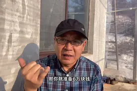 黑龙江林场小院是否允许买卖、过户？房子价格、装修费用多少钱？视频封面