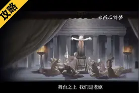 第五人格全新监管破轮故事来袭视频封面