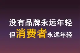 2021品牌跨界营销策略方案 4A广告案例库大全