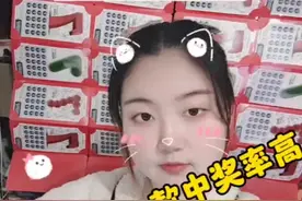 刮刮乐到底是哪款中奖率比较高呢？