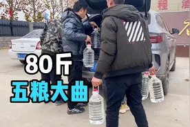 兄弟五人，嗜酒如命，顿顿不离酒，“好酒，比小刀酒好喝”视频封面