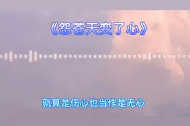 时光易老，芳华不在，谁的青春不留遗憾………视频封面