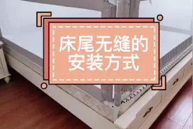 宝宝床围栏安装教程#床围栏