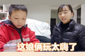 晓欢陪儿子记古诗，各种道具都用上了，画面太搞笑。视频封面