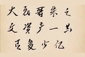 大衣哥朱之文的资产一共有多少亿，让人吃惊，看看到底有多少？视频封面
