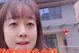 农村80岁的老人一年的退休金有多少钱？都说涨了，看完太惊讶视频封面