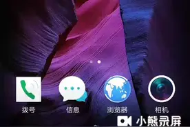 微信登不上，微信安全这里一直加载中！有没有人知道怎么回事？