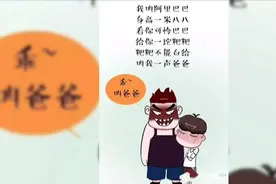 超级搞笑的放屁顺口溜