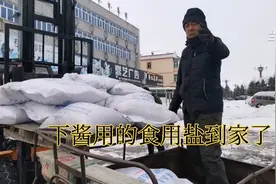 下酱用的食用盐到家了  千万不要用工业盐和含典的盐   容易发苦