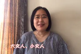 大女人、小女人视频封面