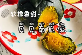 儿子最爱的早餐！软糯香甜，营养又健康！也特别适合减脂期的我们