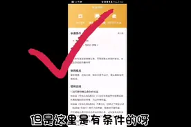 别再傻乎乎的写微头条和问答，今天才知道，大家看清规则哦视频封面